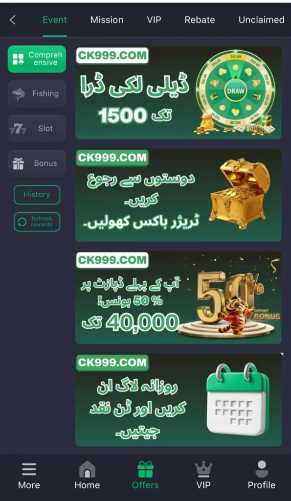 Ck999 Game Download