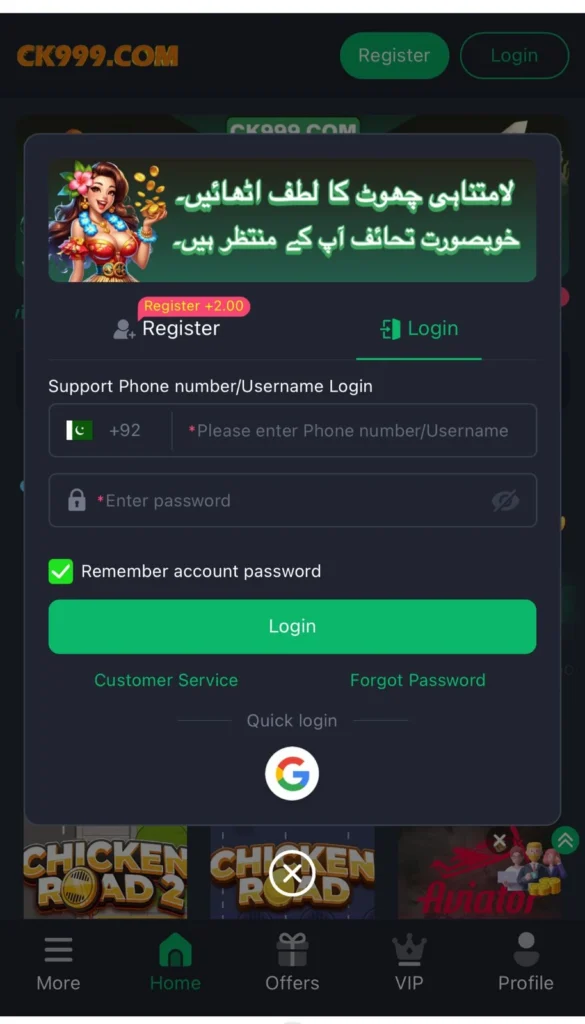 Ck999 Game register