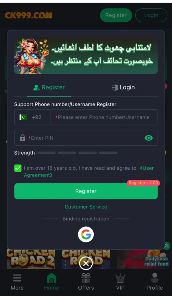 CK999 Game New Earning APK