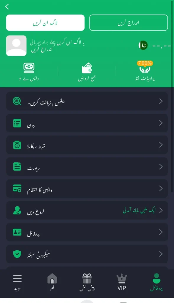 Ck999 Earning APp Download